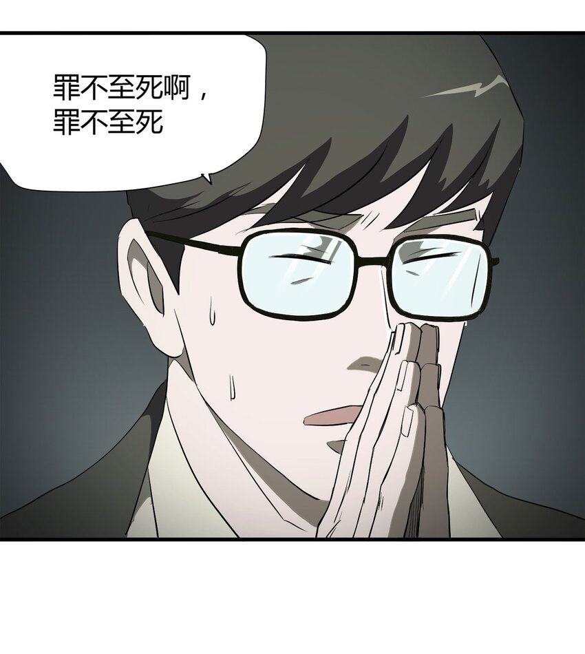 035 一诺千金84