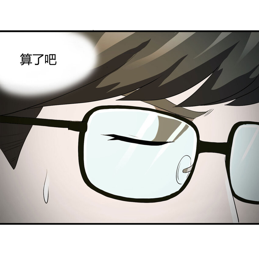 035 一诺千金85