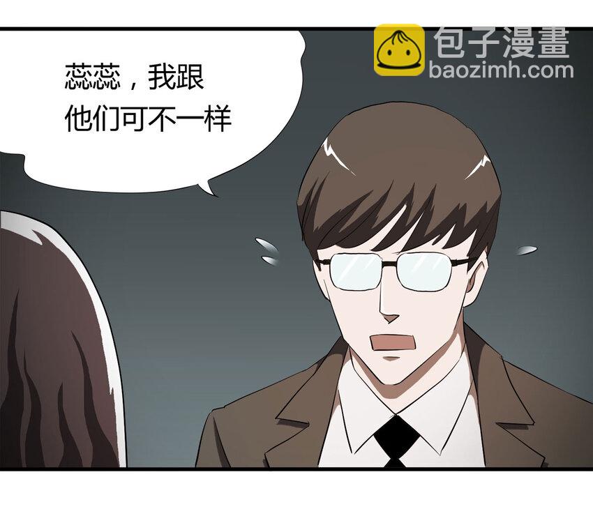 035 一诺千金9