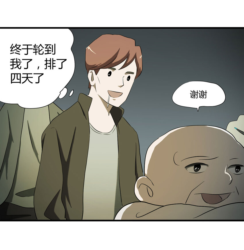 036 回到未来（上）17