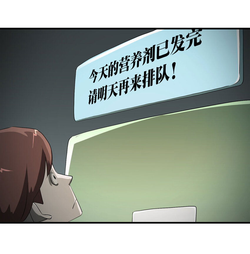 036 回到未来（上）22