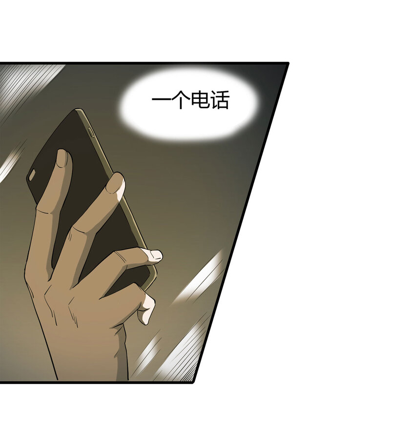 036 回到未来（上）34