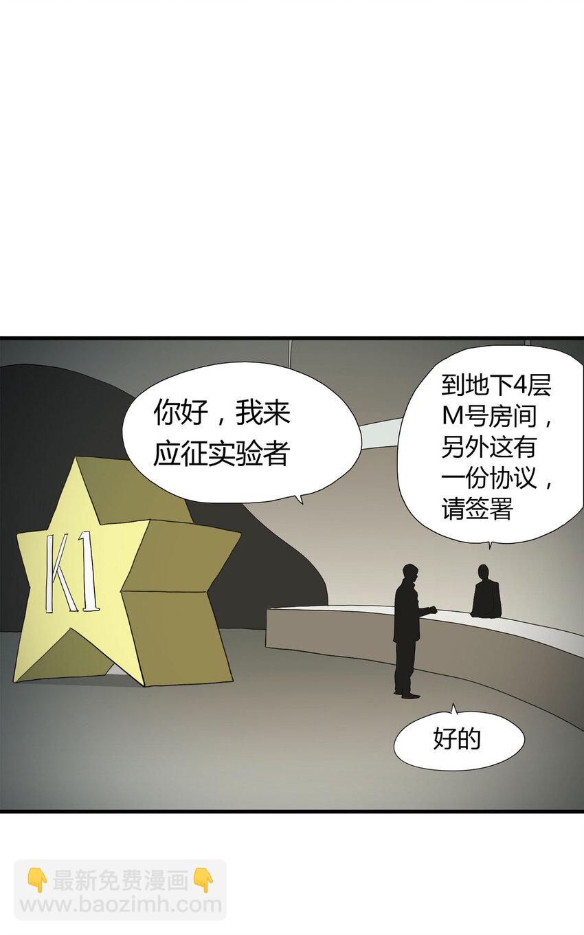 036 回到未来（上）51