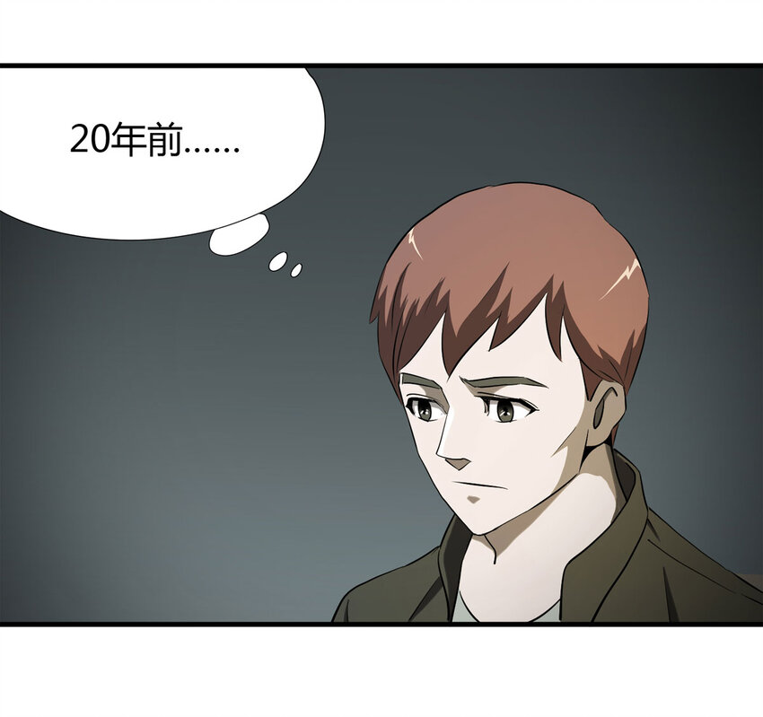 036 回到未来（上）54