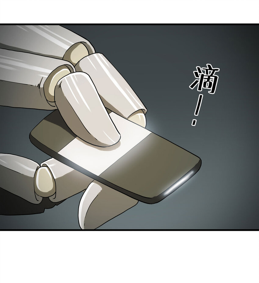 036 回到未来（上）56