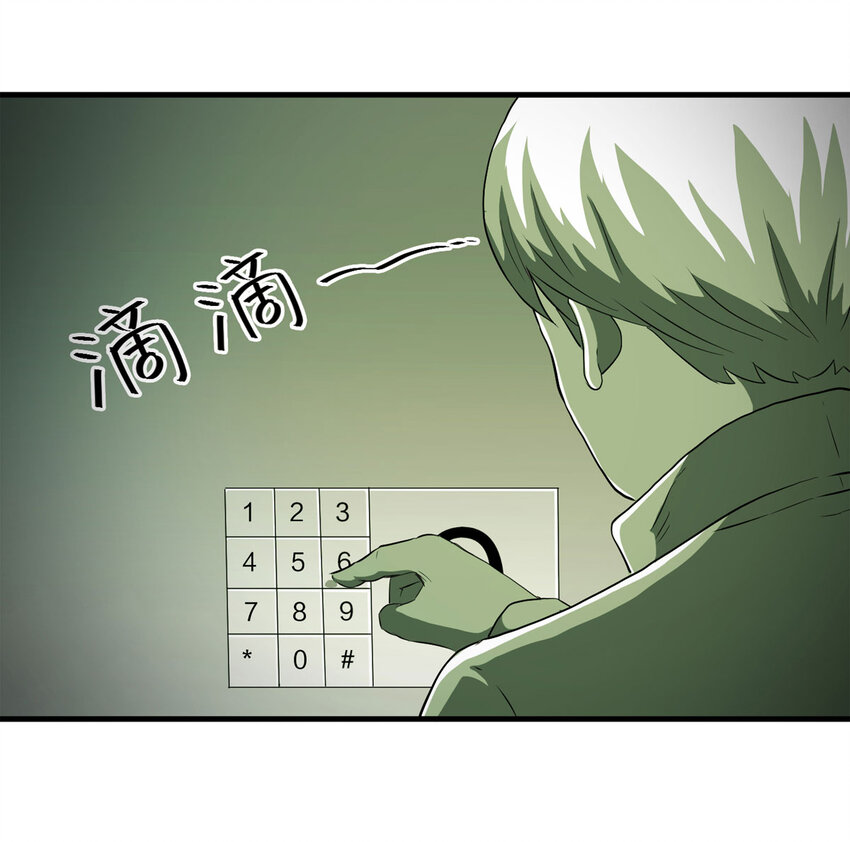 036 回到未来（上）68