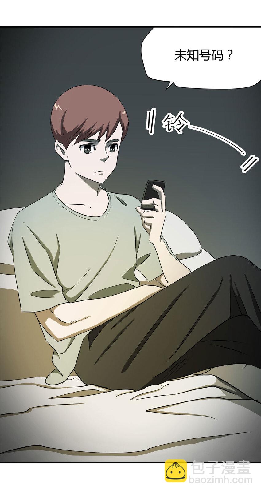 036 回到未来（上）72