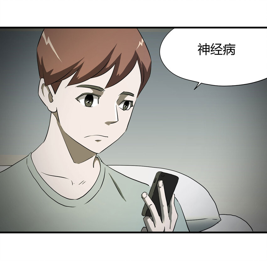 036 回到未来（上）83