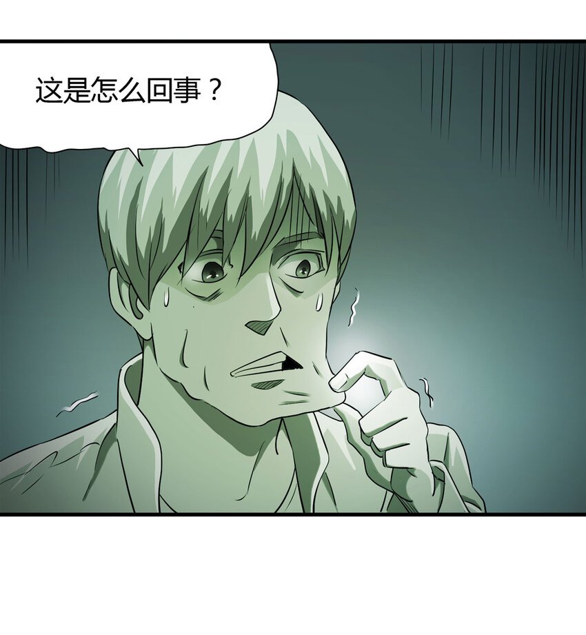 036 回到未来（上）89