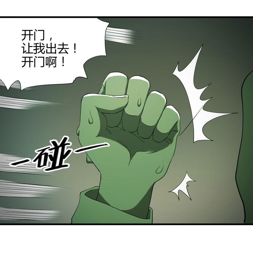 036 回到未来（上）94