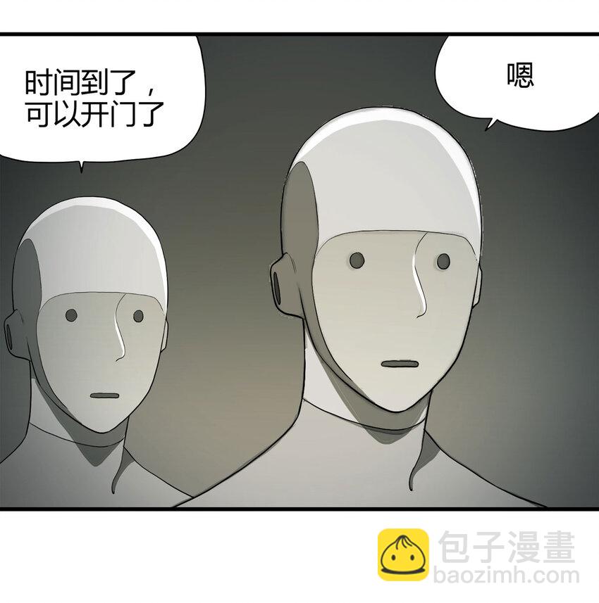 036 回到未来（上）97
