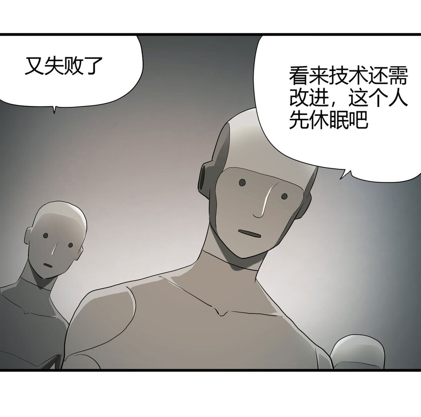 037 回到未来（下）1