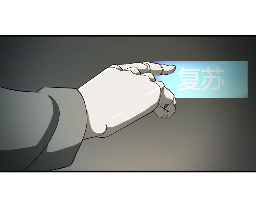 037 回到未来（下）10