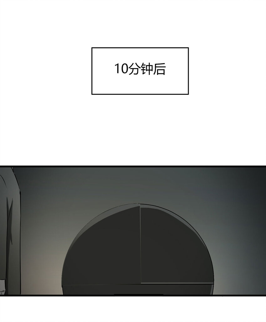 037 回到未来（下）11