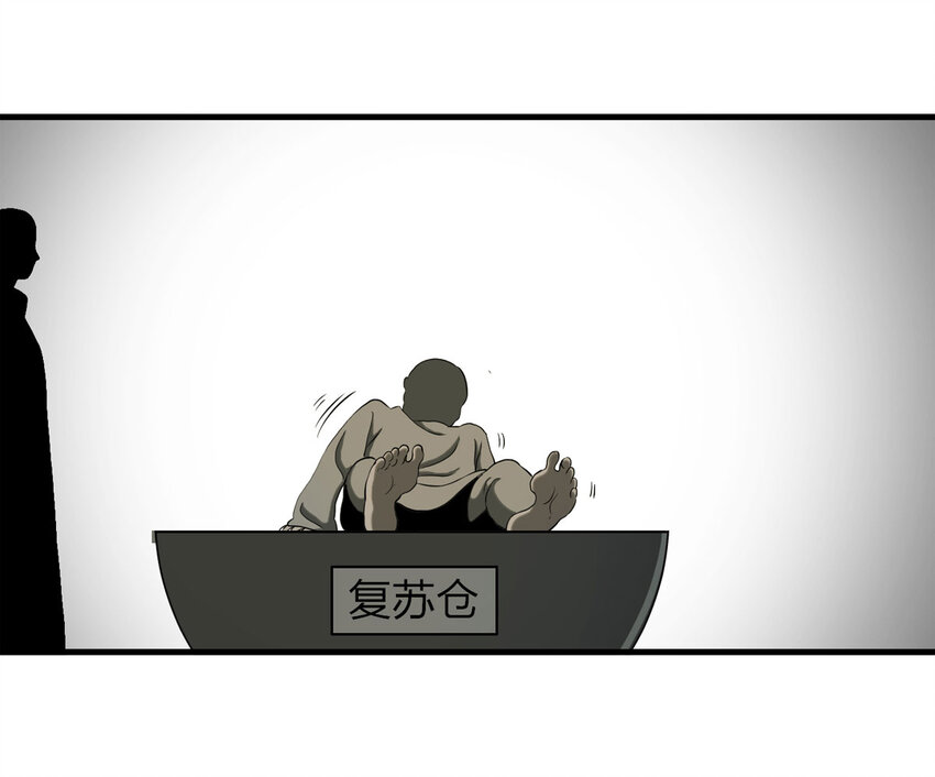 037 回到未来（下）14