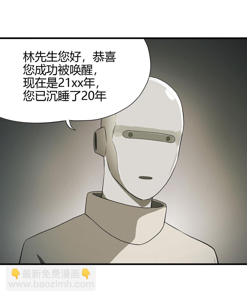 037 回到未来（下）16
