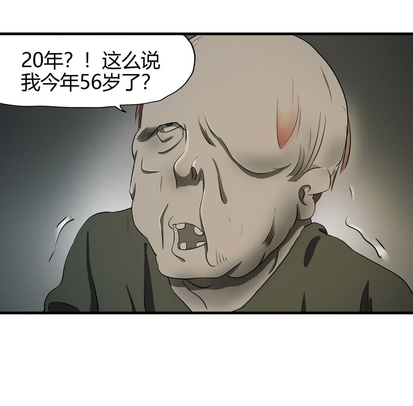 037 回到未来（下）17