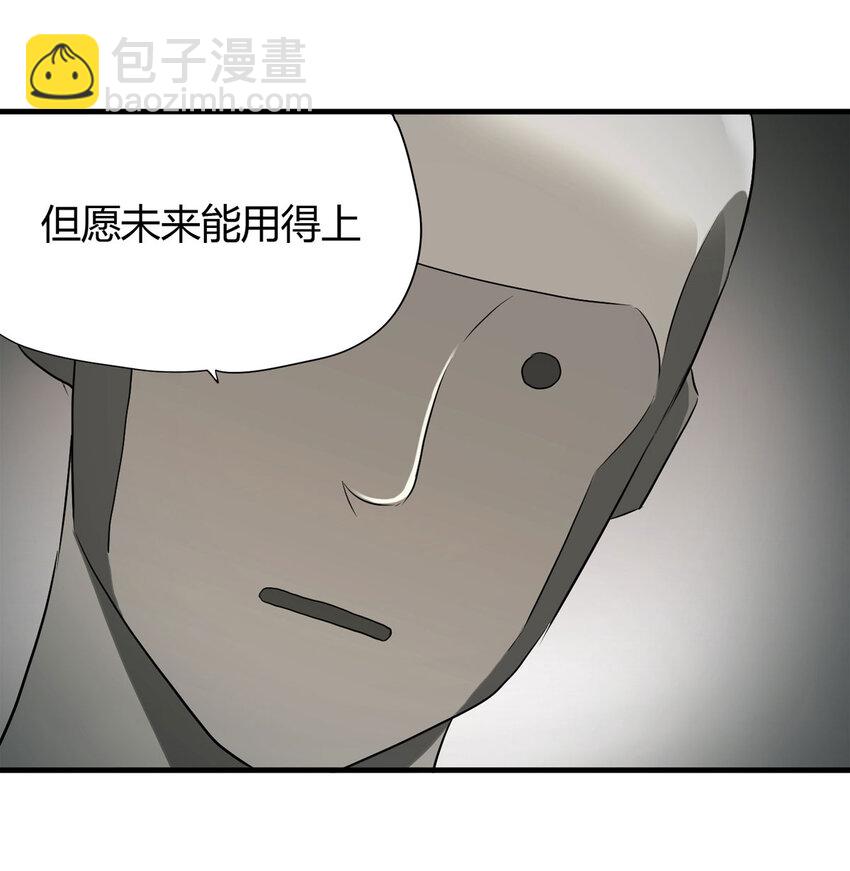 037 回到未来（下）2