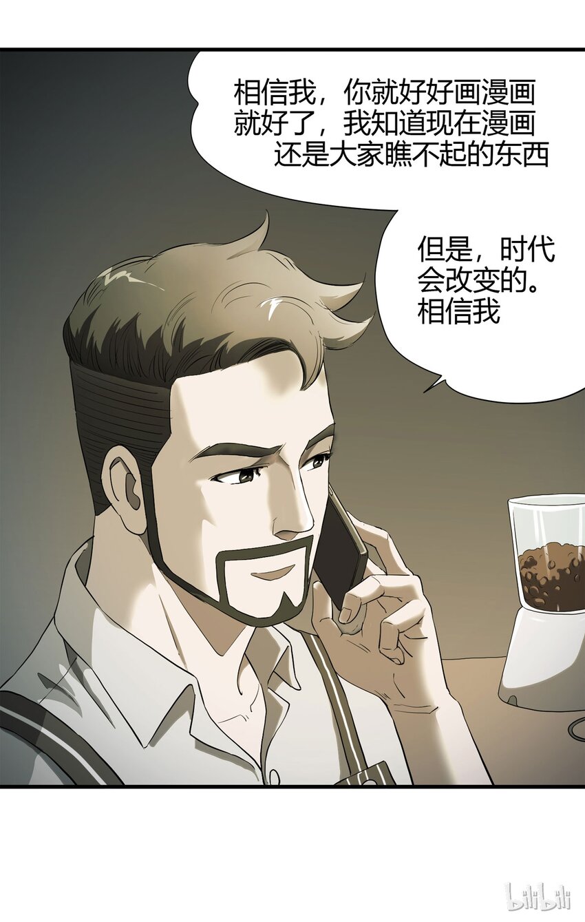 037 回到未来（下）25