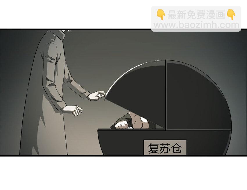 037 回到未来（下）9