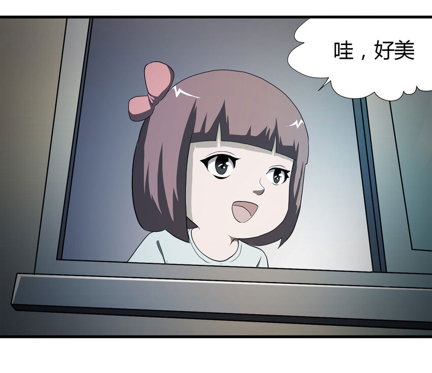 038 回家（上）2