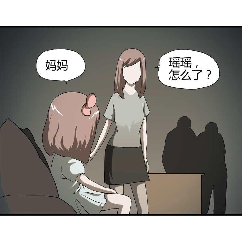 038 回家（上）20