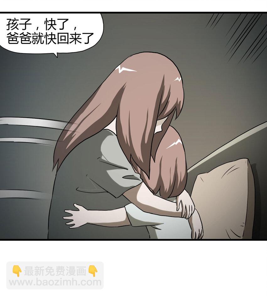 038 回家（上）24