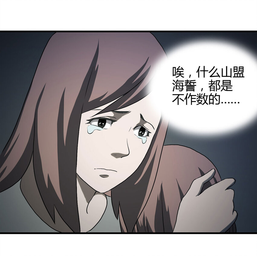 038 回家（上）25