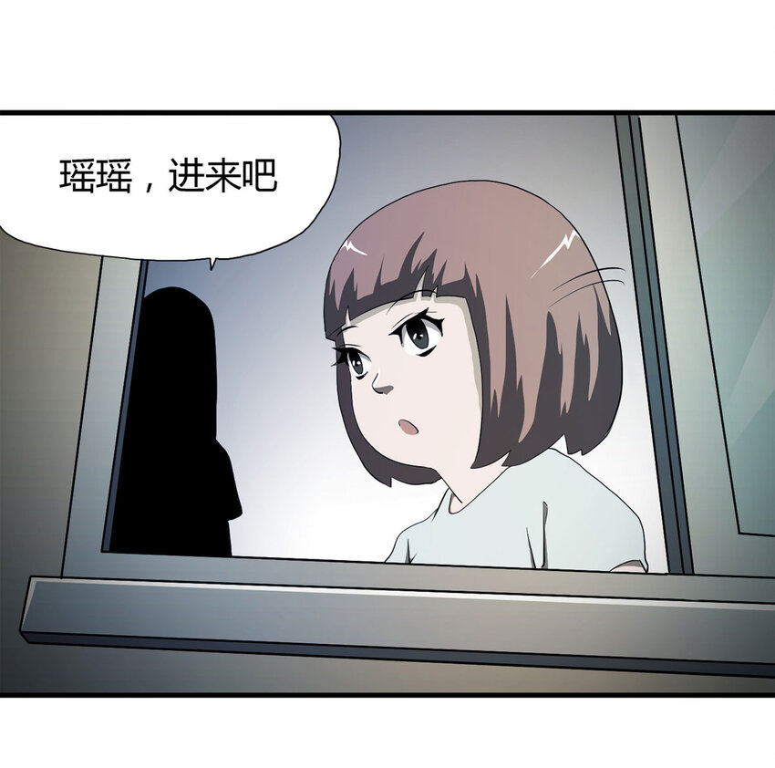 038 回家（上）3