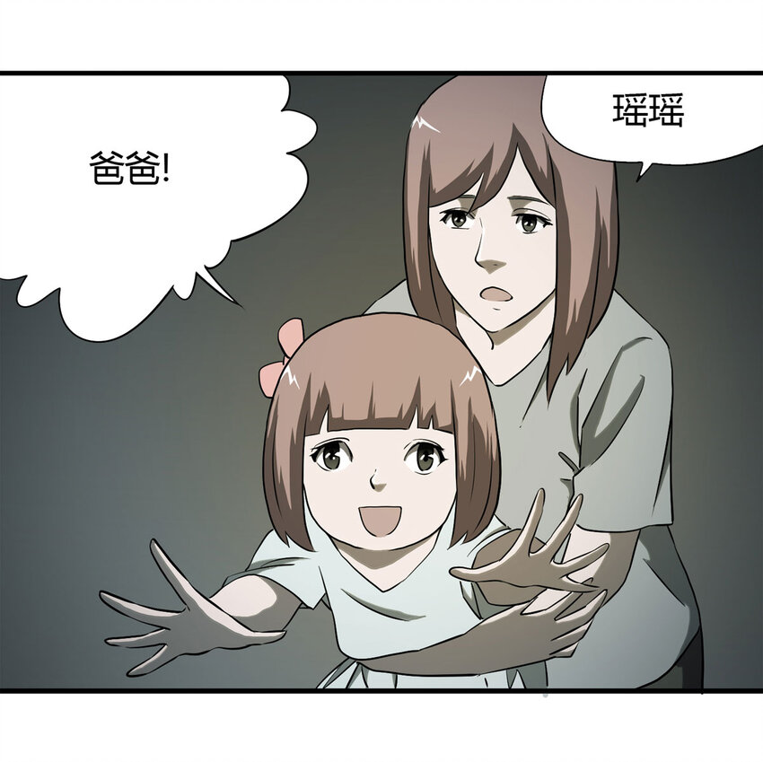 038 回家（上）33