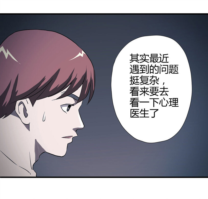 040 Wake up（上）10