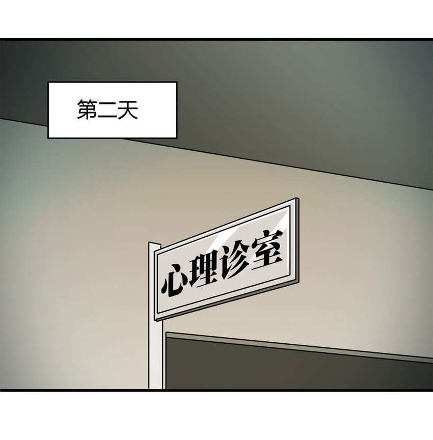 040 Wake up（上）11