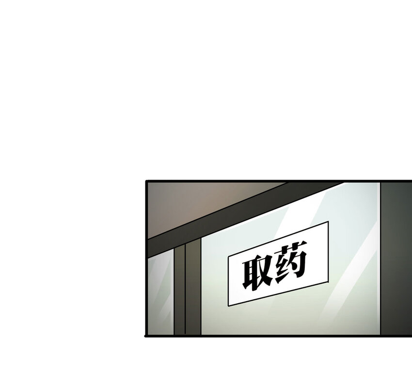 040 Wake up（上）15