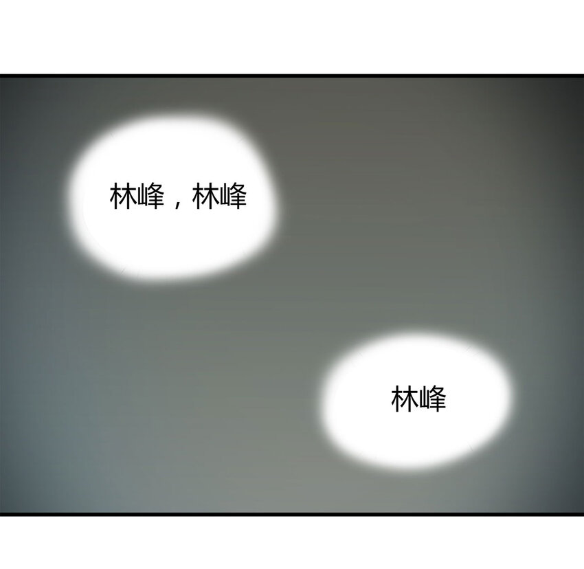 040 Wake up（上）18