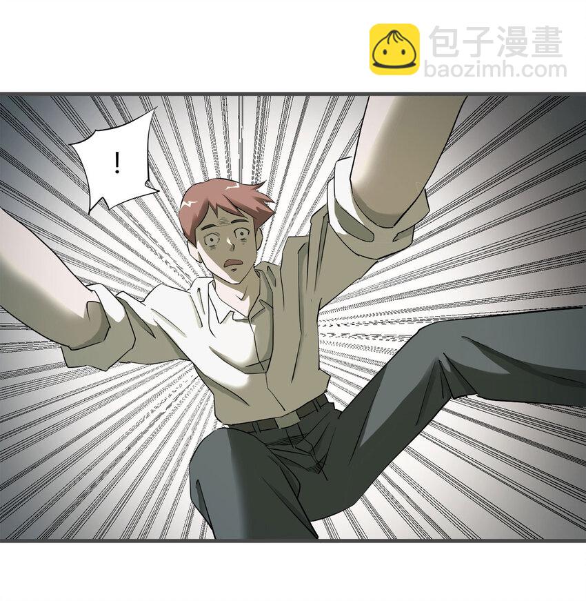 040 Wake up（上）2
