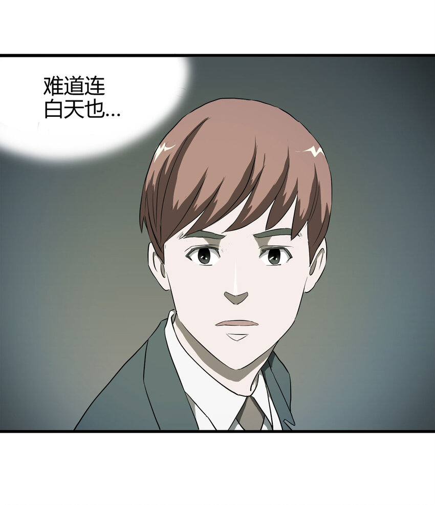 040 Wake up（上）22
