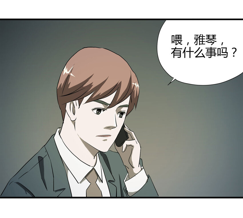 040 Wake up（上）24