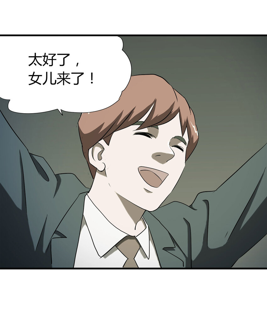 040 Wake up（上）26