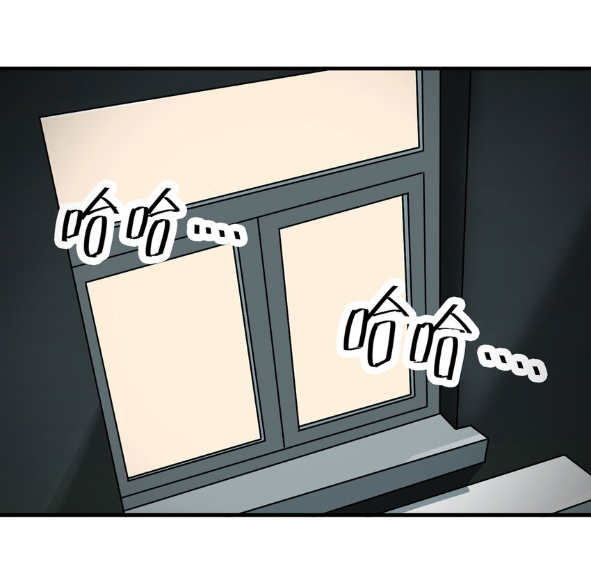 040 Wake up（上）29