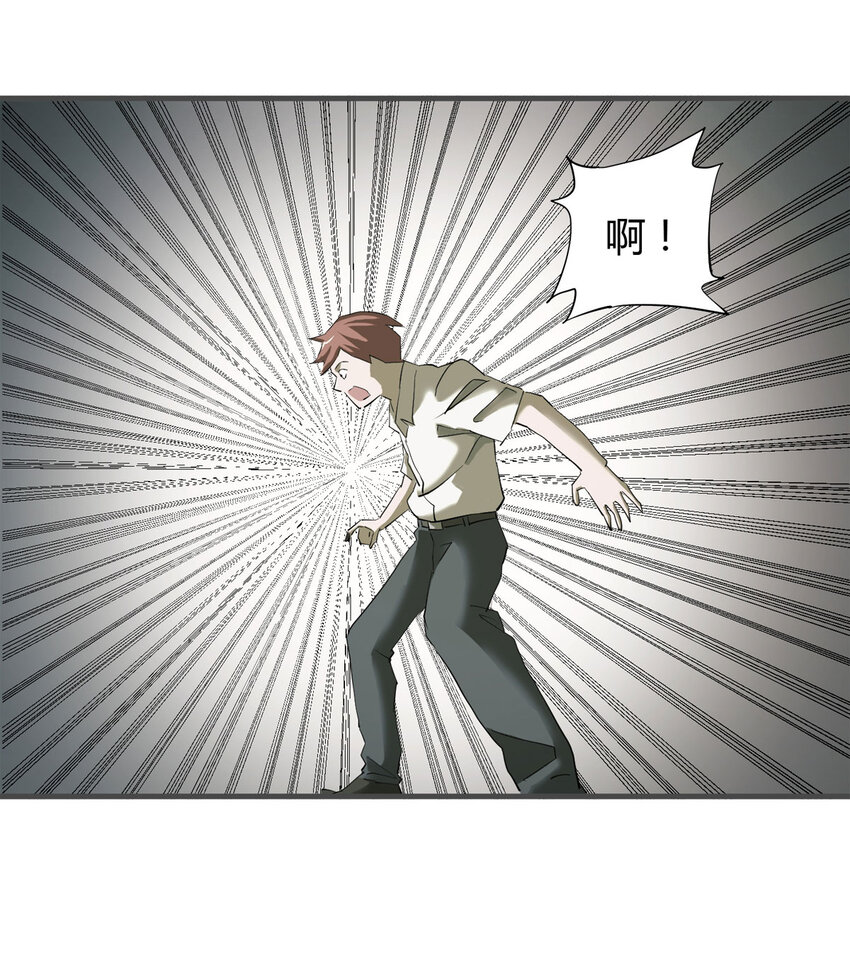 040 Wake up（上）3