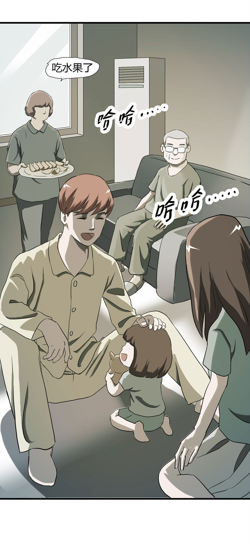 040 Wake up（上）30