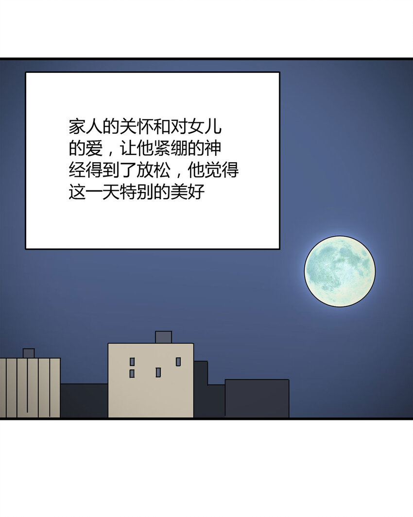 040 Wake up（上）35