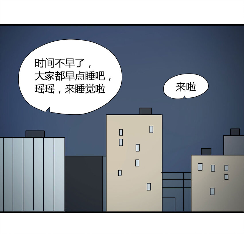 040 Wake up（上）36