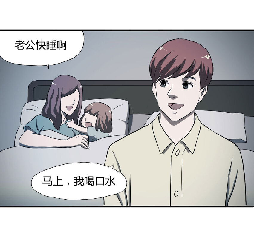 040 Wake up（上）37
