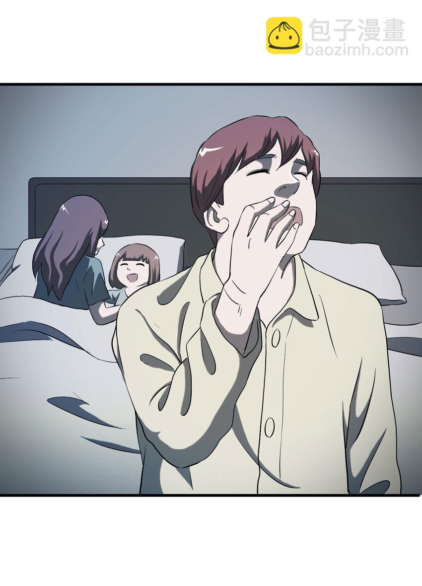 040 Wake up（上）40