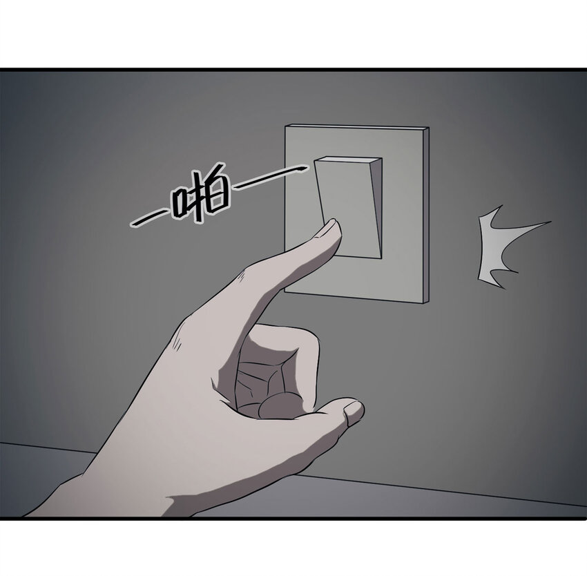 040 Wake up（上）42
