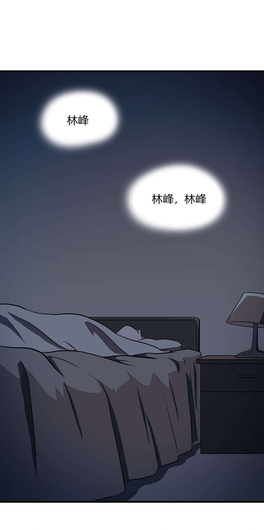 040 Wake up（上）47