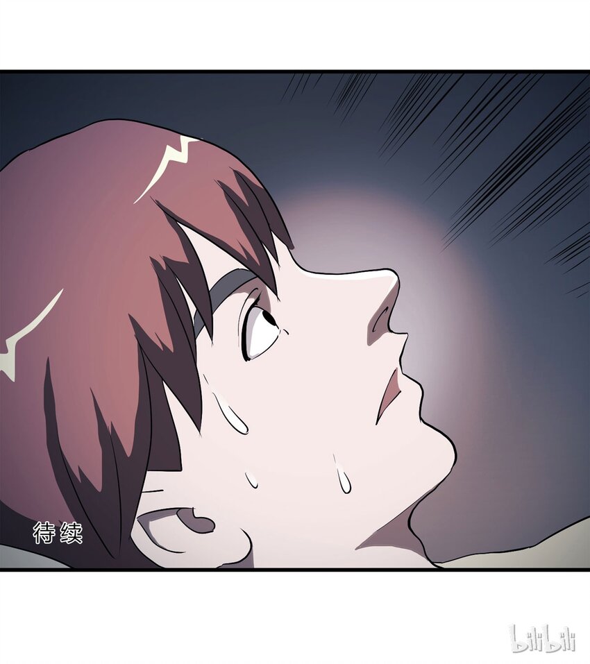 040 Wake up（上）49