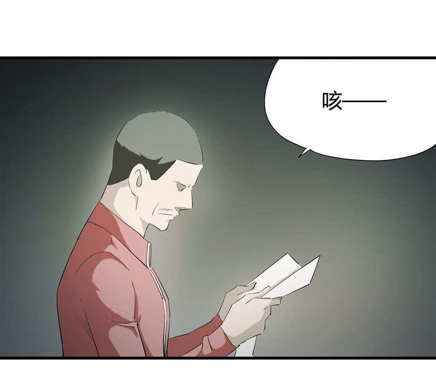 045 致命考试（下）1