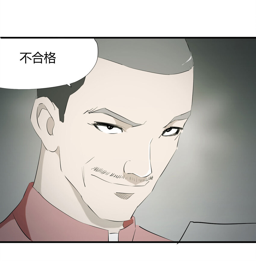045 致命考试（下）12